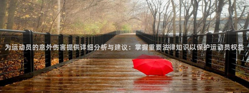 杏悦官网